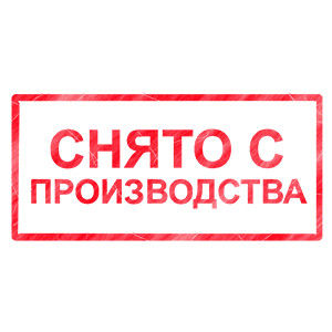 Архив Архив